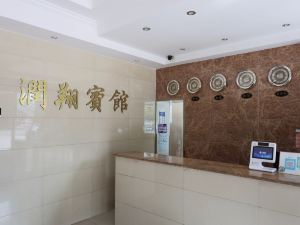 Runxiang Hotel Wuhu