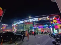 臨境輕奢影音酒店（寧波機場鄞州大道地鐵站店）