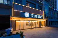 漢庭酒店（淄博博山紅葉柿巖店） 鄰近山東涌泉紅色文化園的酒店