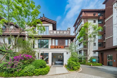 Emei Love Mountain Private Jia Suite Hotel Hotel in zona Wannian Temple
