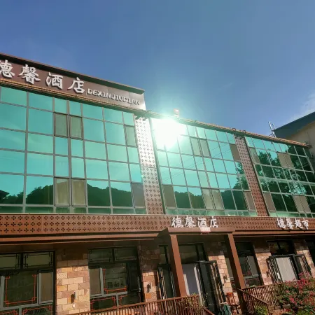 Zanhuang Dexin Hotel