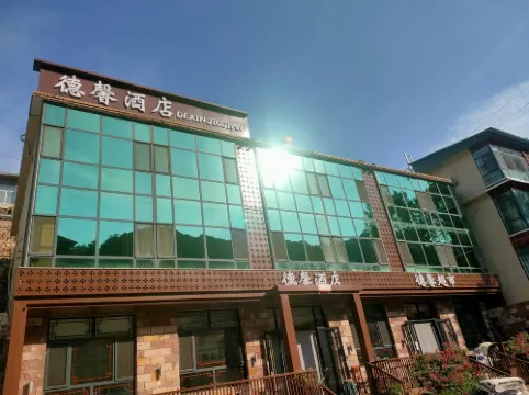 Zanhuang Dexin Hotel