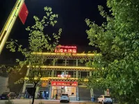 Luhuo Danxia Hotel