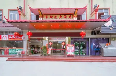 Xixiangfeng Hotel Отели рядом с достопримечательностью «Beiliu Library»