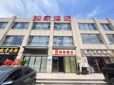 ホーム インホテル（上海浦東新区新場鎮工業団地坦直鎮） Oudefu Living Shopping Plaza周辺のホテル