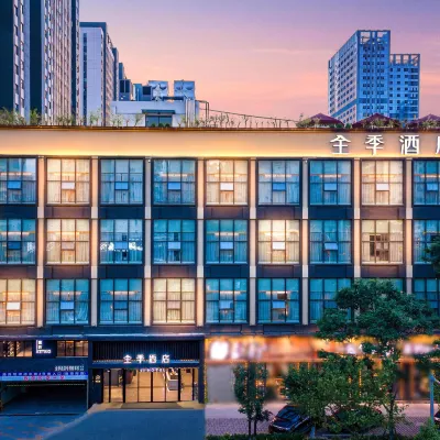 全季酒店（昆明南站湧鑫哈佛中心店） 鄰近联大路的酒店