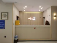 Jirun Hotel (Harbin Central Avenue Branch) Hotels in Harbin