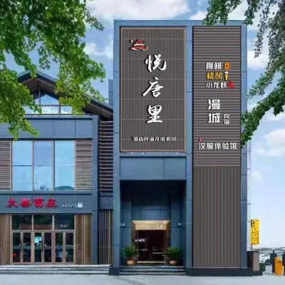 Mancheng Homestay Hotels near Tang Paradise