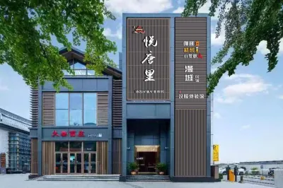 Mancheng Homestay Các khách sạn gần Xi'an Peihua University Stadium