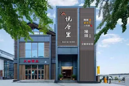 Mancheng Homestay Отели рядом с достопримечательностью «Chang'an Square»