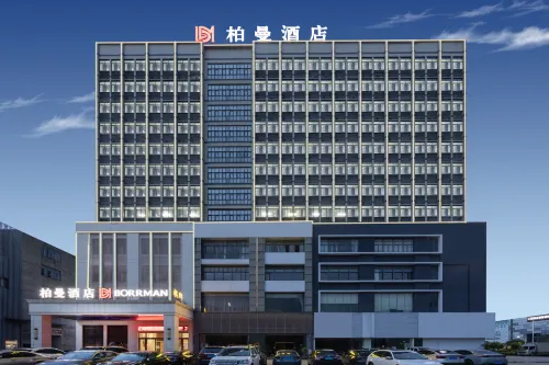 Borrman Hotel (Foshan Ceramic Headquarters Huchong Subway Station)
