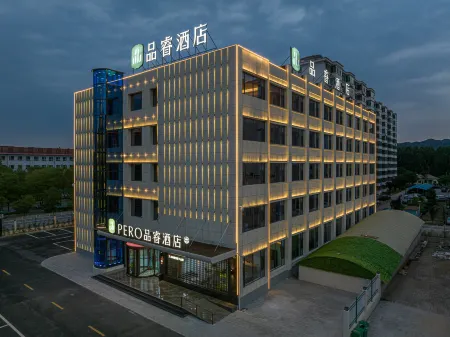 PERO HOTEL Отели в г. Цинюань