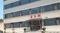 Quwo Hotel (Eastern District Branch) Hotels in Quwo