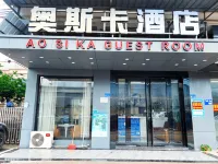 OSCAR APARTMENTS Hotel in zona Nanshe Ming and Qing Ancient Village