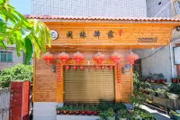 泉州閩緣驛家民宿 泉州博物館附近的飯店