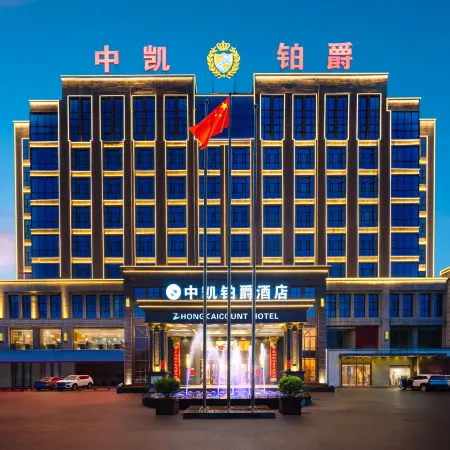 Zhongkai Count Hotel
