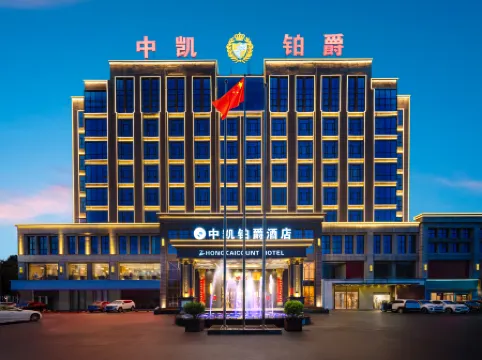 Zhongkai Count Hotel