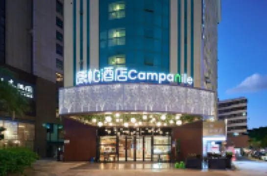 Compaq Hotel (Nanshan Lilin Subway Station Store) Hotels near Lilin Park