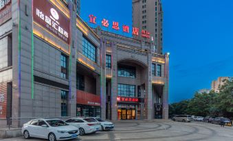 Ibis Datong Nanhuan West Road
