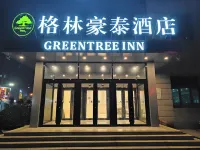 GreenTree Inn (Tangshan Caofeidian Zimaoqu Municipal Mansion Shop) - 2-Star