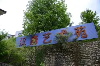 Tianshui Maiji District District Artists‘ home