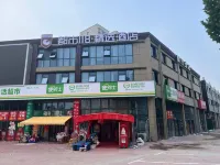 Uenan118SelectedHotels Hotels in Luoyang