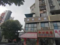 Neijiang Yuanlai Hotel