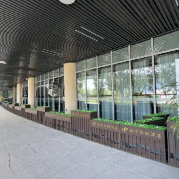 Pingliang Sports Park Hotel