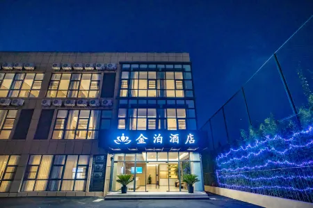 Jinbo Hotel (Shanghai Hongqiao Railway Station Hongqiao Airport Branch) Отели рядом со станцией Nanxiang North Railway Station