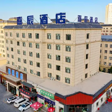 Aksu Jiachen Hotel