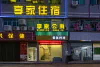 Xiangjia Apartment