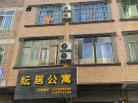 Yunju Apartment (Nanning Wuxu Airport) Hotels near Nanning Wuxu International Airport