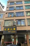 Yunju Apartment (Nanning Wuxu Airport) Hotels in Nanning Wuxu Airport/Wuxu District