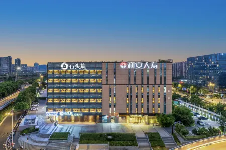 Stone&Bamboo Hotel (Nanjing South Railway Station ) Отели рядом с достопримечательностью «Baijiahu Garden Citizen's Square»