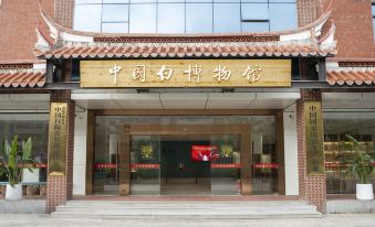 China White Museum Hotel