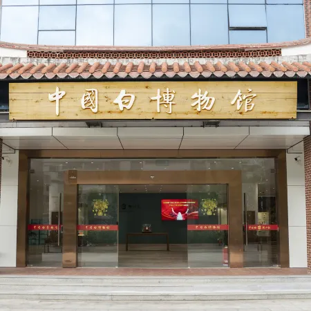 China White Museum Hotel