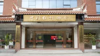 China White Museum Hotel
