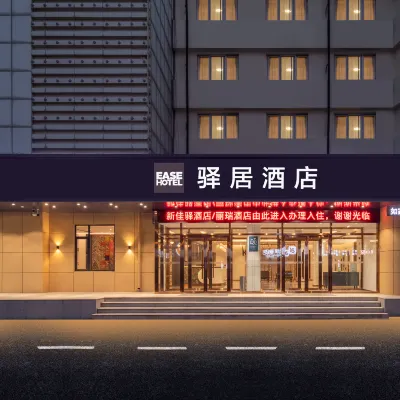 Homeinn Ease Hotel (Yantai Railway Station Dayuecheng) Hotels near Yantai Railway Station