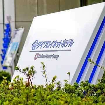 Daiwa Roynet Hotel NAGOYA-SHINKANSENGUCHI