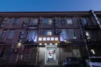 富誼居酒店（盛橋休閑街店） Hotels near Shidongkou