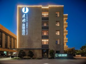 Jianguo Hidden Hotel (Xi'an Xianyang International Airport)