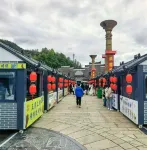 Jingdezhen Yeyu Blue and White Homestay (Yaoli Ancient Town Branch) - vue sur la montagne