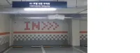 Hotel Ciel - parking