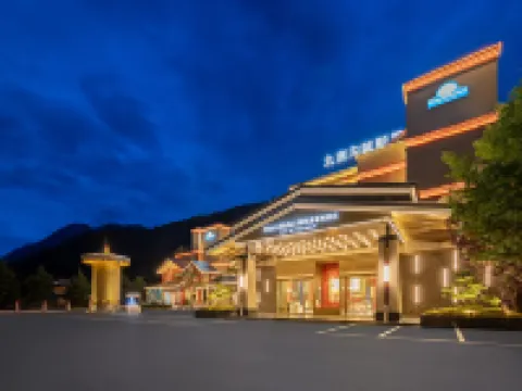 九寨溝戴斯溫德姆飯店 九寨溝住宿飯店
