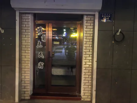 Drop Point B&B Отели рядом с достопримечательностью «Changbaishan No.1 Ice Spring»