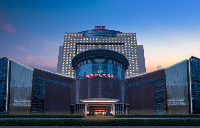 Hailiang Plaza Hotel (Zhongshan Road Metro Station)
