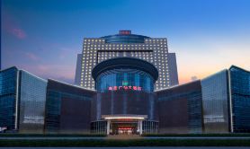 Hailiang Plaza Hotel (Zhongshan Road Metro Station)