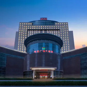 Hailiang Plaza Hotel (Zhongshan Road Metro Station) Hotels near Islamic Customs Street