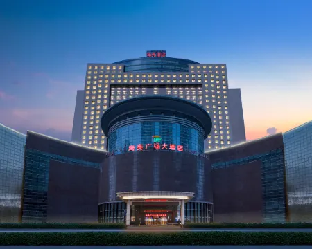 Hailiang Plaza Hotel (Zhongshan Road Metro Station) Hotels in Hohhot