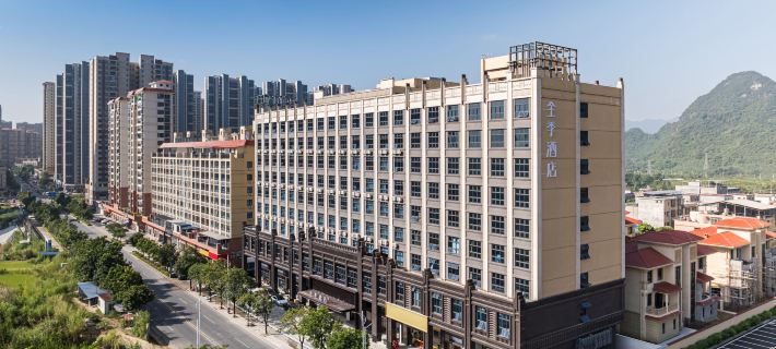 JI Hotel (Qingyuan Yingde Hotel) Hotels in Yingde